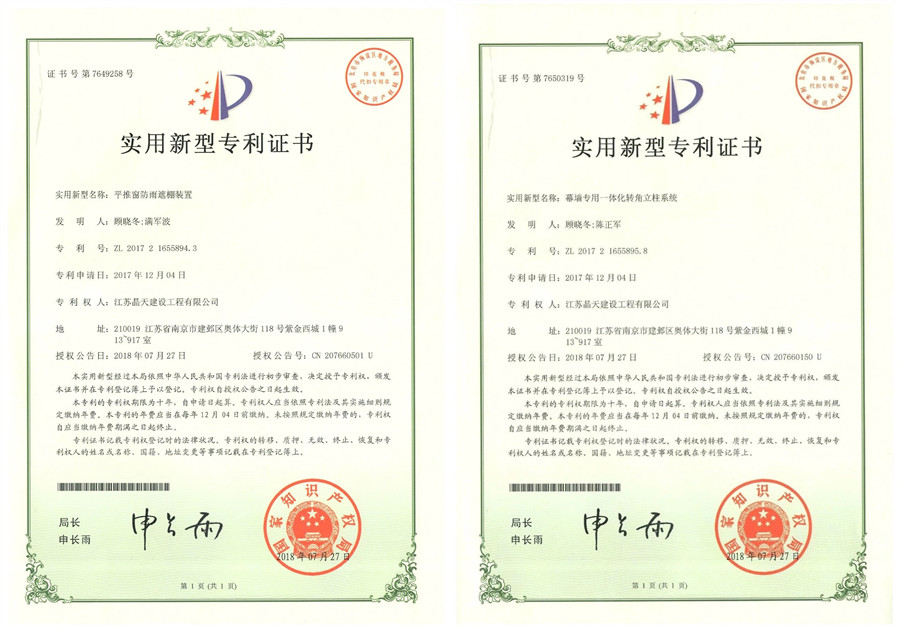 1545017058324101.jpg 微信图片_20181217112154_副本.jpg