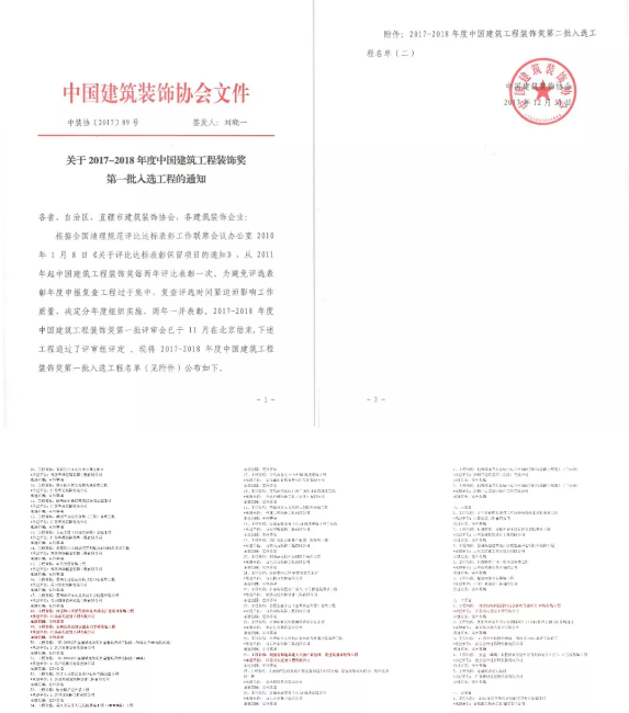 1547430823604413.png 微信截图_20190114095313.png