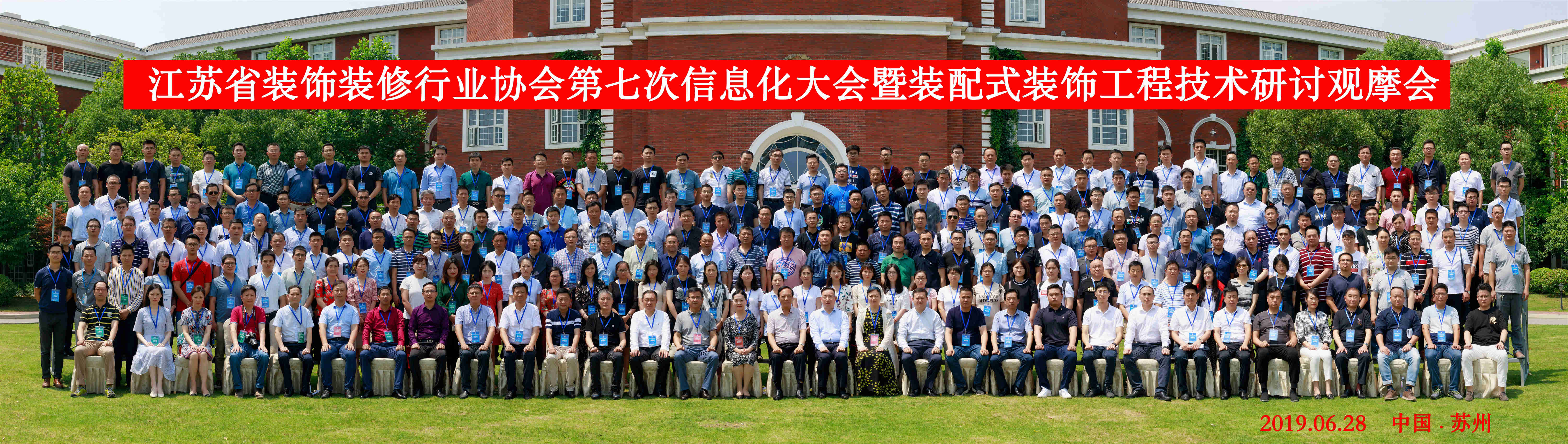 1562126785656038.jpg 微信图片_20190703101544_副本.jpg