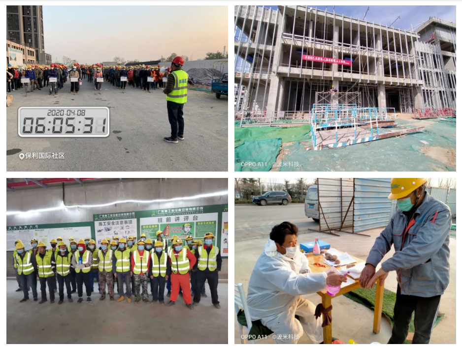 1588057152361285.png 复工防疫文章网站图片.png