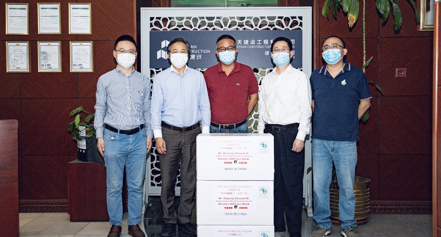 1588057665919715.jpg 中东公司捐赠.jpg