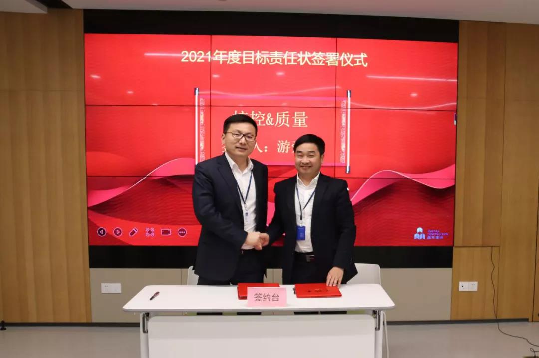 【快讯】晶天建设2020年度总结表彰暨2021年工作部署会顺利召开(图8) 【快讯】晶天建设2020年度总结表彰暨2021年工作部署会顺利召开(图8)