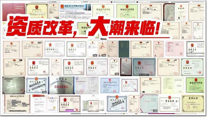 大改!幕墙工程专业资质,将合并到“建筑工程类”资质中(图1) 大改!幕墙工程专业资质,将合并到“建筑工程类”资质中(图1)